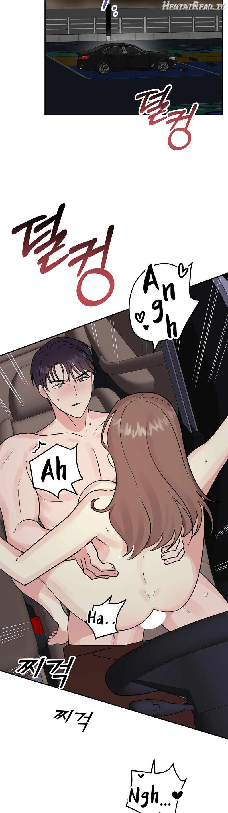 Obscene Baguette Chapter 29 - page 2