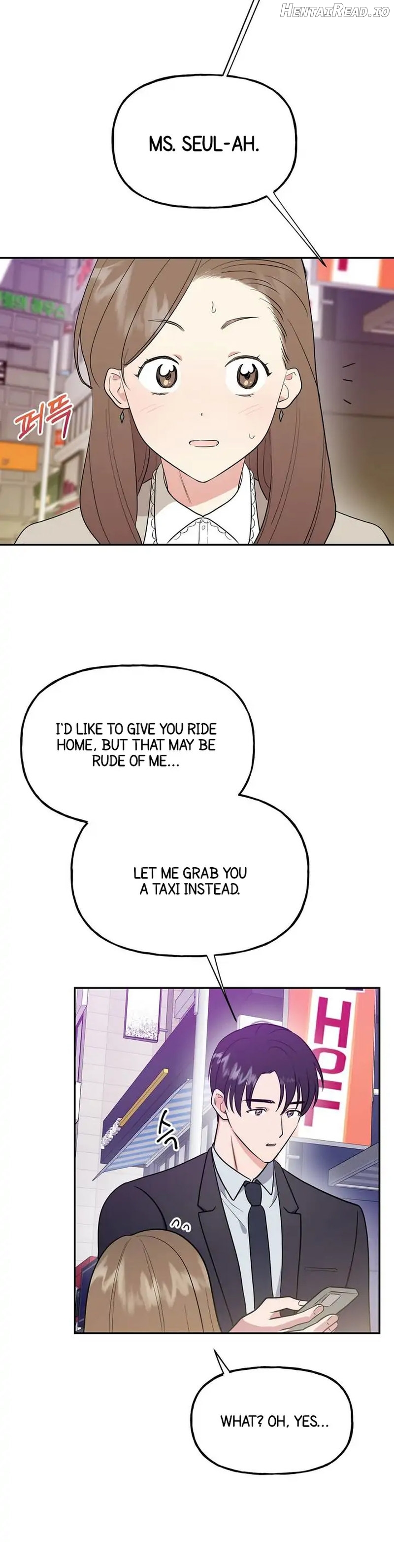 Obscene Baguette Chapter 2 - page 3