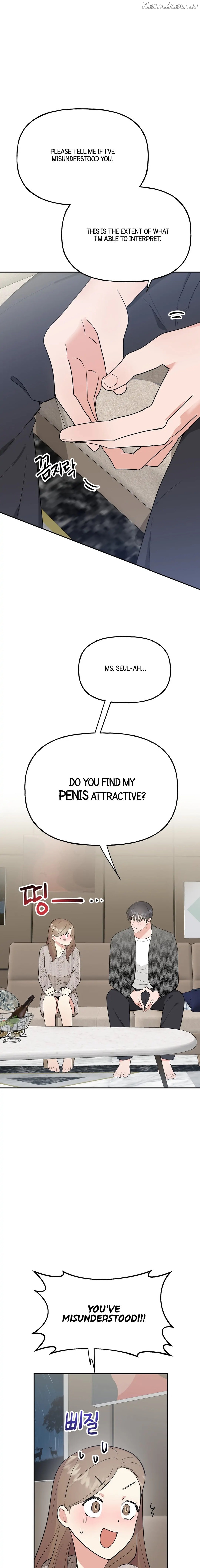Obscene Baguette Chapter 6 - page 3