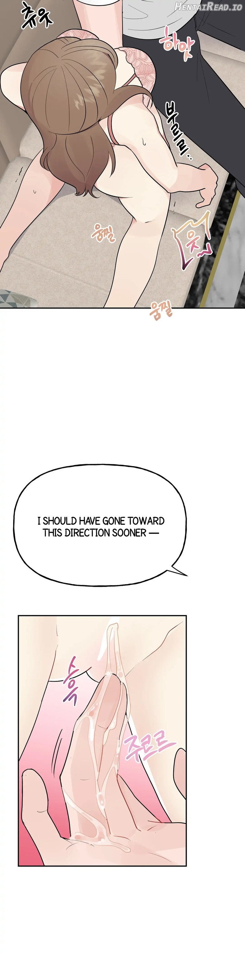 Obscene Baguette Chapter 7 - page 2