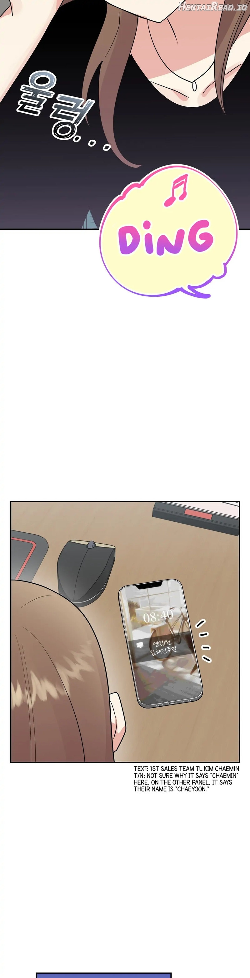 Obscene Baguette Chapter 9 - page 17