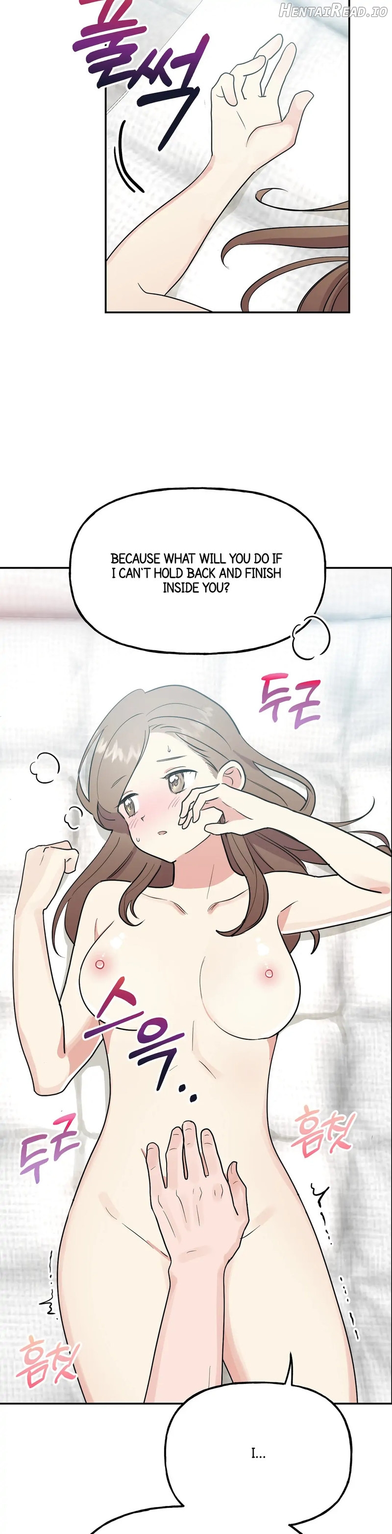 Obscene Baguette Chapter 13 - page 2
