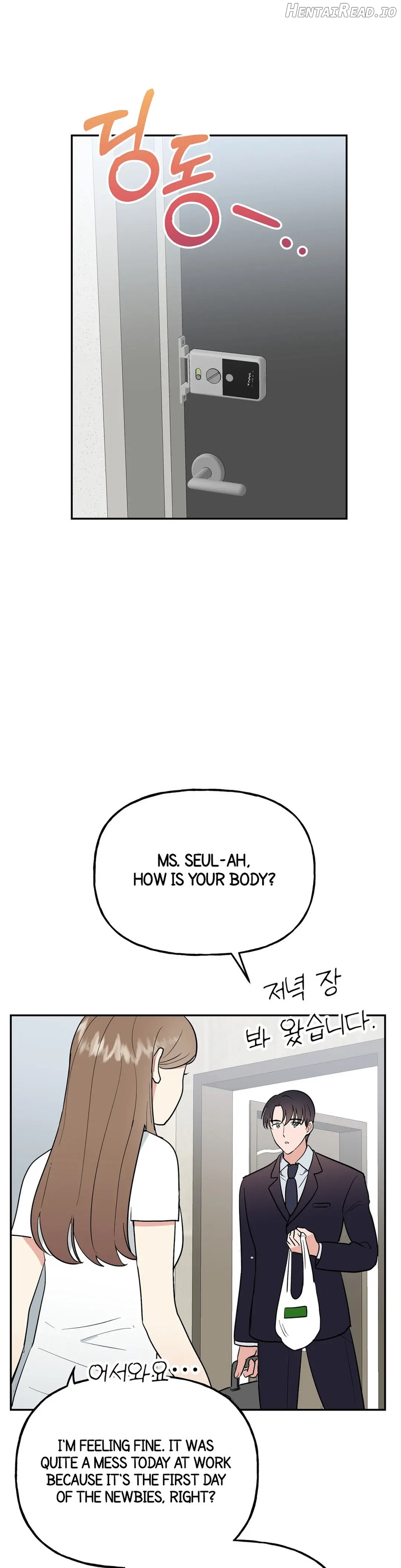Obscene Baguette Chapter 14 - page 7
