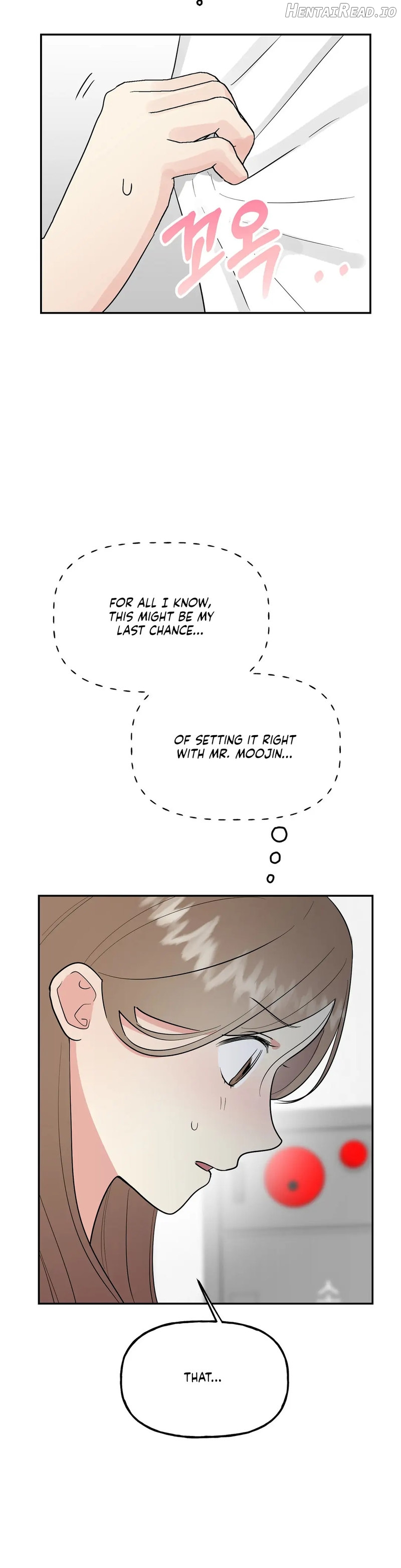 Obscene Baguette Chapter 16 - page 2
