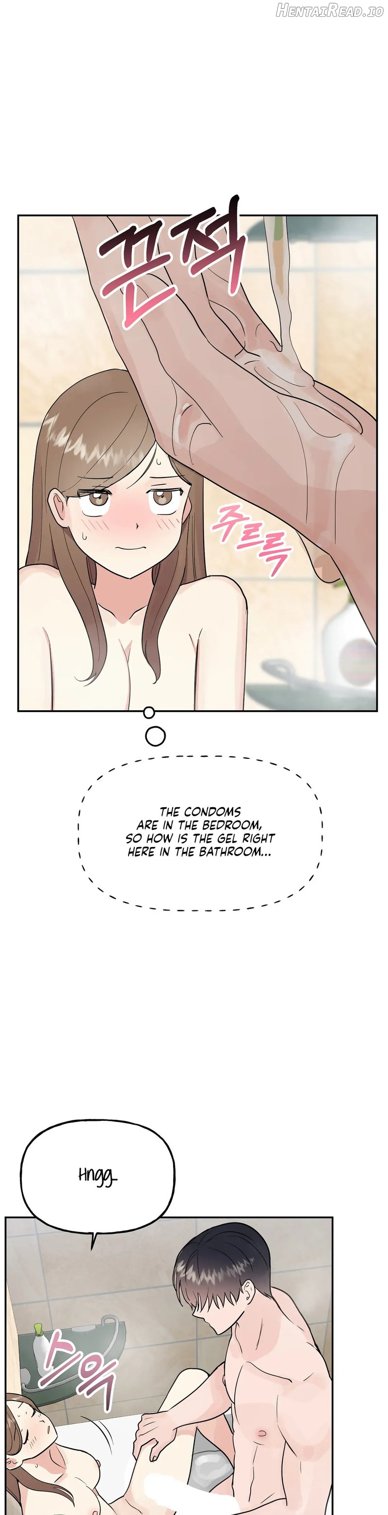 Obscene Baguette Chapter 17 - page 2