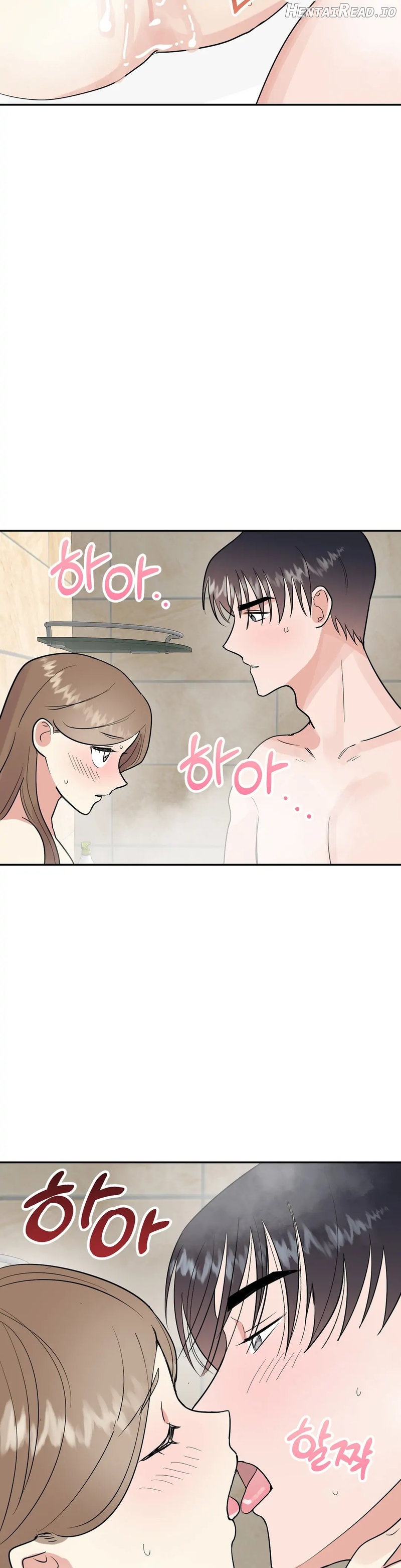 Obscene Baguette Chapter 17 - page 4