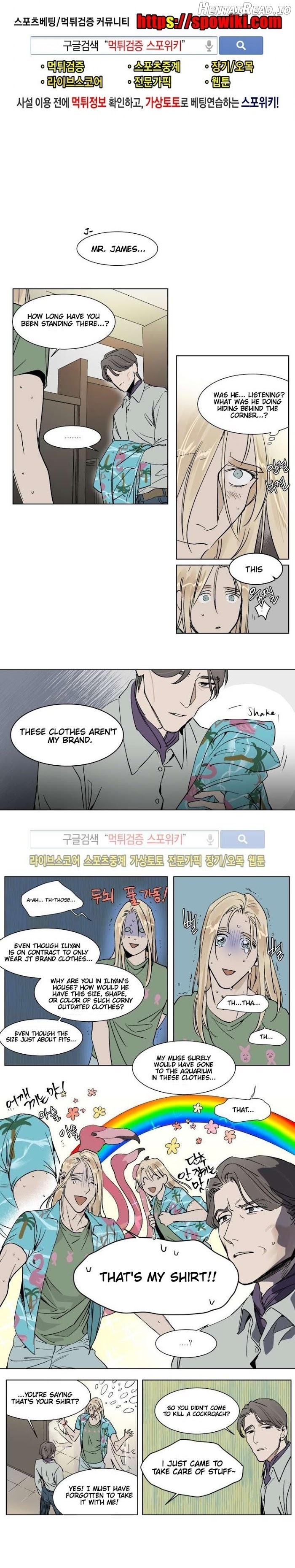 Private Scandal Chapter 15 - page 2