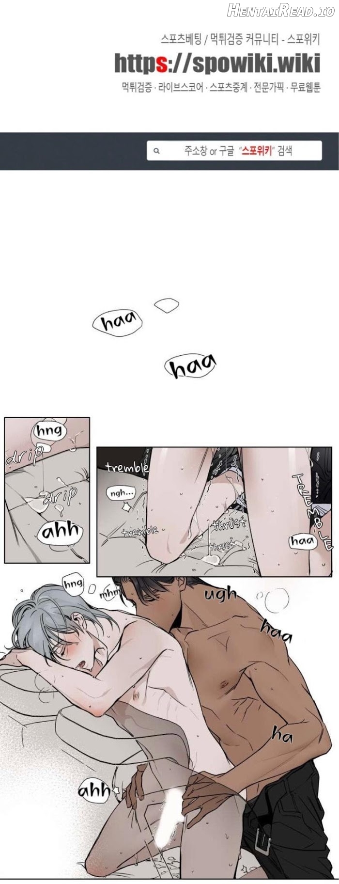 Private Scandal Chapter 24 - page 4