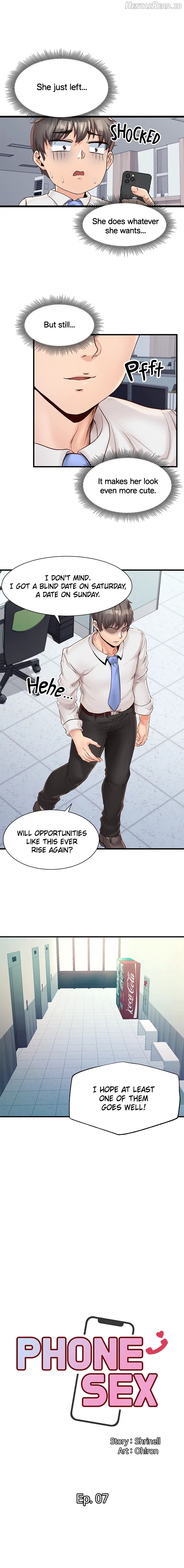 Phone Sex Chapter 7 - page 5