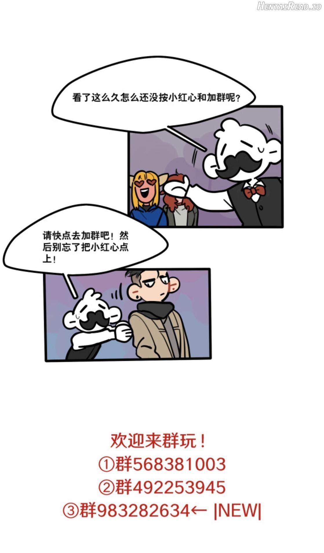 Beware of Demons Chapter 93 - page 19