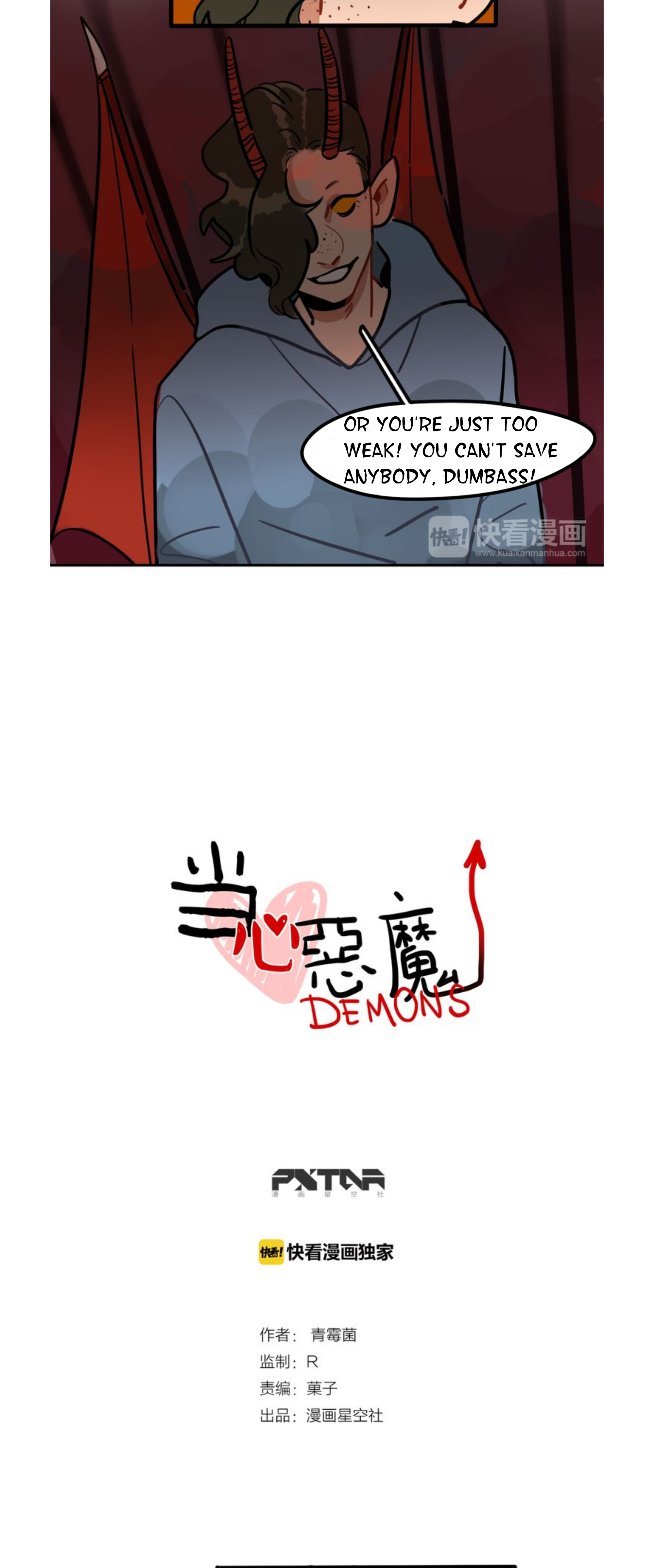 Beware of Demons Chapter 57 - page 4
