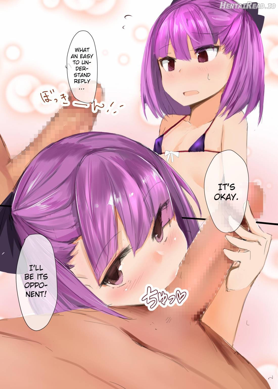 Beach ni wa Kono Atashi! Chapter 1 - page 5