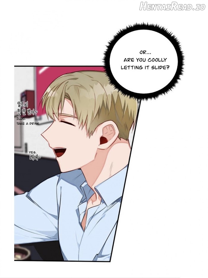 Cosmo Sex Fantasy Chapter 4 - page 6