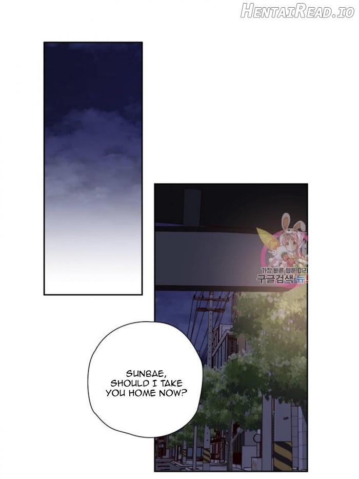 Cosmo Sex Fantasy Chapter 8 - page 43