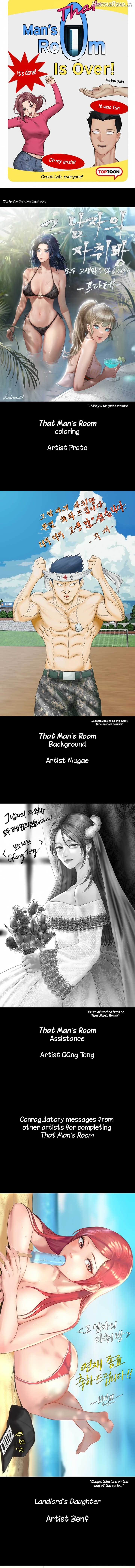 His Place Chapter 176.5 - page 4