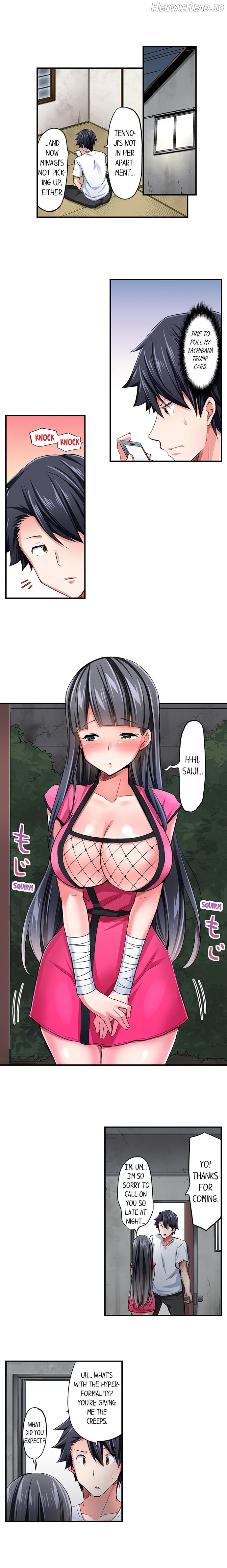 Cowgirl’s Riding-Position Makes Me Cum Chapter 49 - page 2