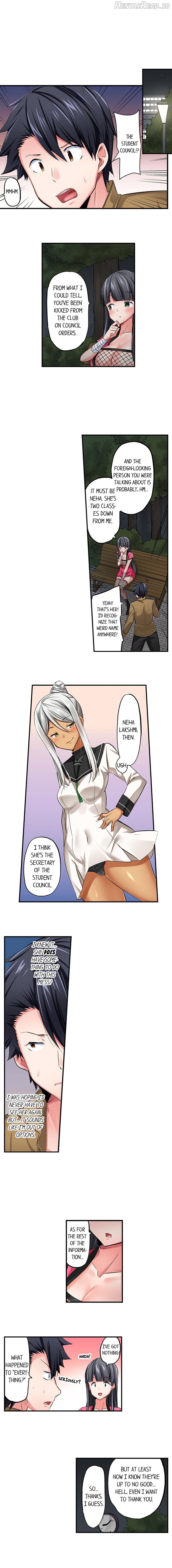Cowgirl’s Riding-Position Makes Me Cum Chapter 51 - page 3