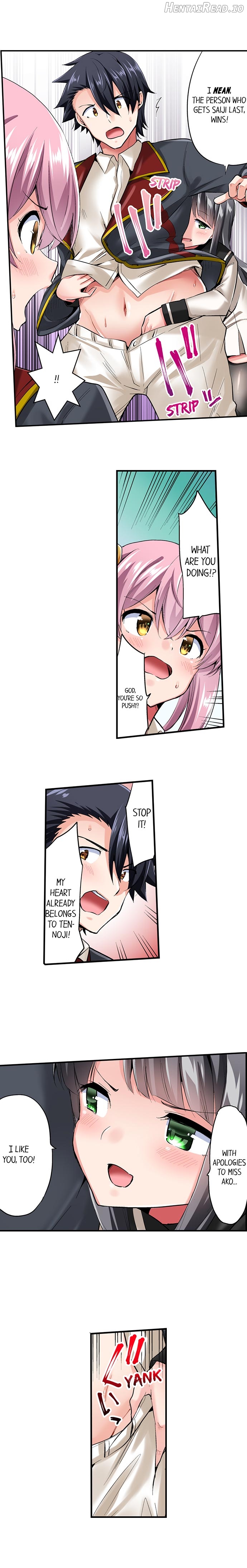 Cowgirl’s Riding-Position Makes Me Cum Chapter 122 - page 3