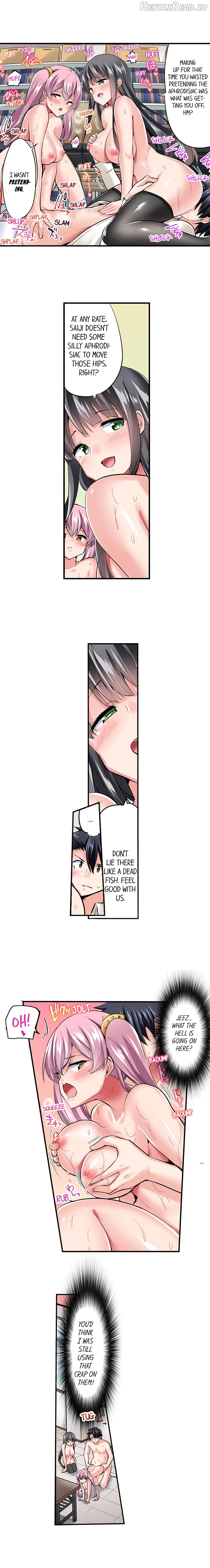 Cowgirl’s Riding-Position Makes Me Cum Chapter 123 - page 5