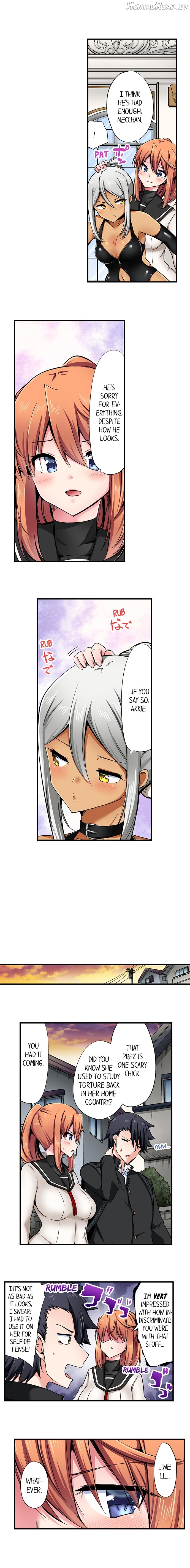 Cowgirl’s Riding-Position Makes Me Cum Chapter 124 - page 7