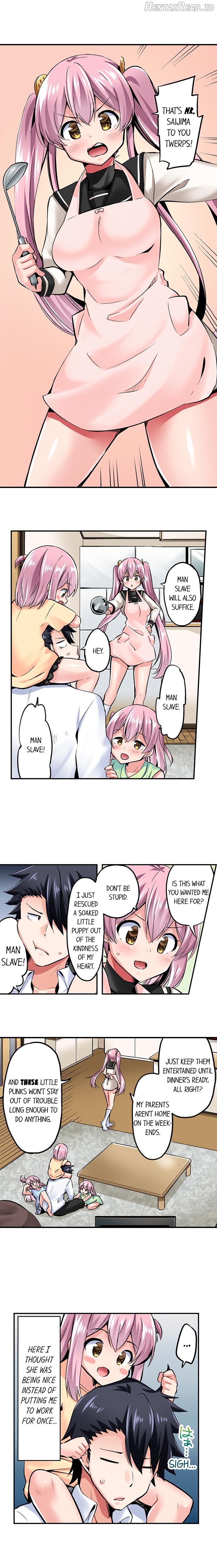 Cowgirl’s Riding-Position Makes Me Cum Chapter 82 - page 3