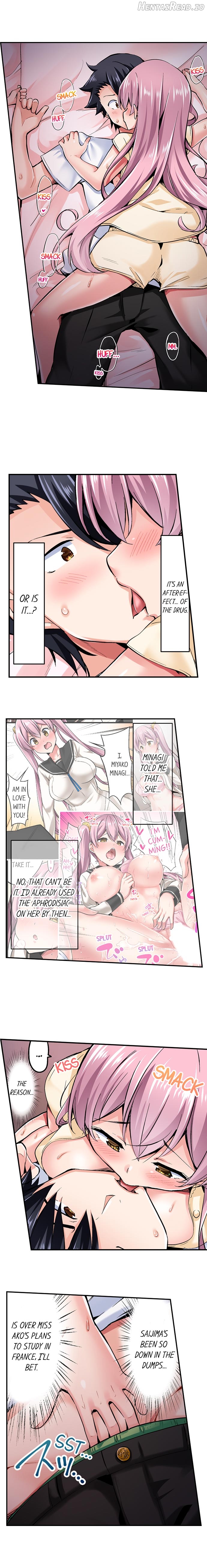 Cowgirl’s Riding-Position Makes Me Cum Chapter 83 - page 3