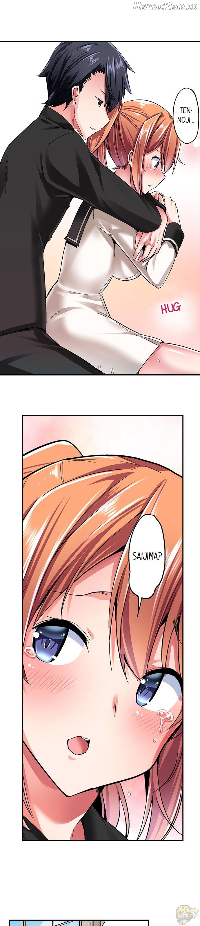 Cowgirl’s Riding-Position Makes Me Cum Chapter 31 - page 9