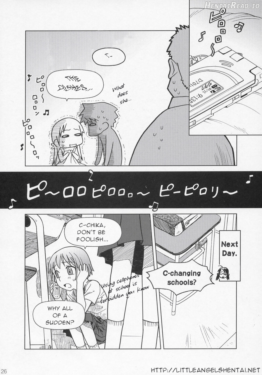 And-hand-tied (Kouhen) Chapter 1 - page 25