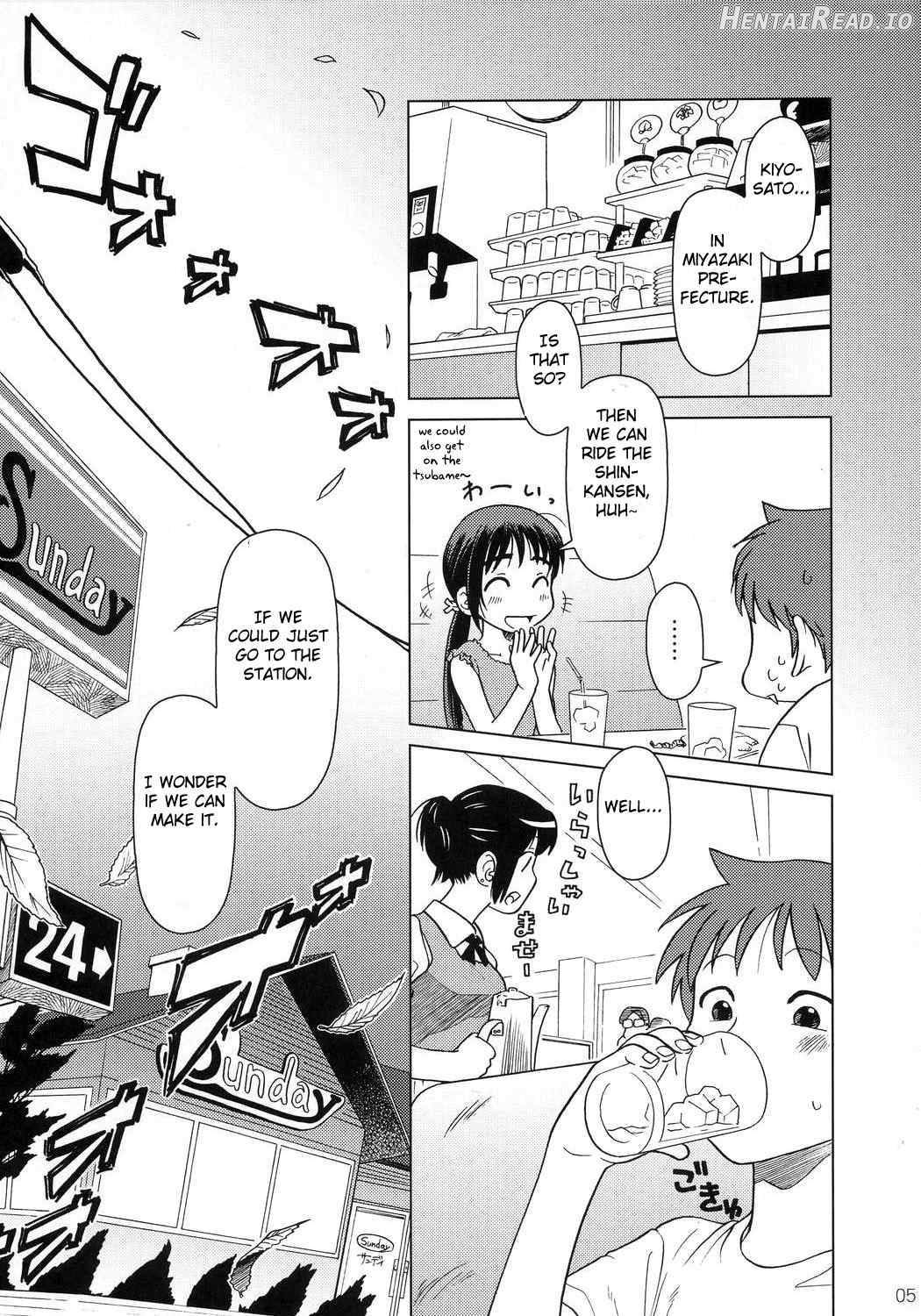 And-hand-tied (Kouhen) Chapter 2 - page 4