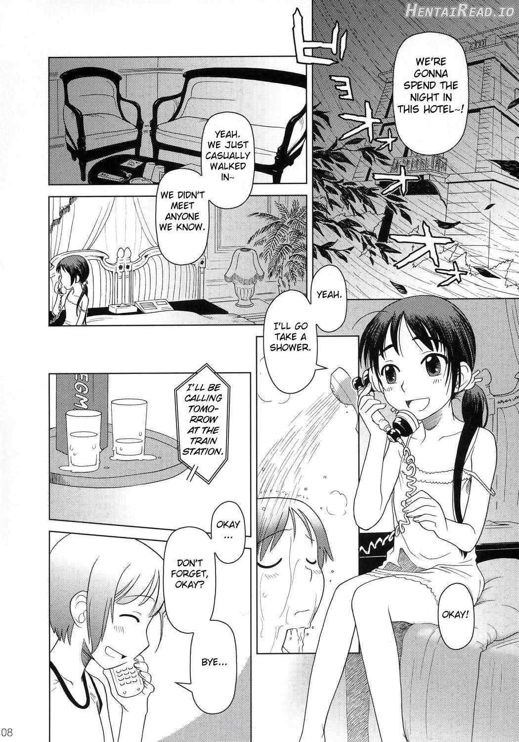 And-hand-tied (Kouhen) Chapter 2 - page 7