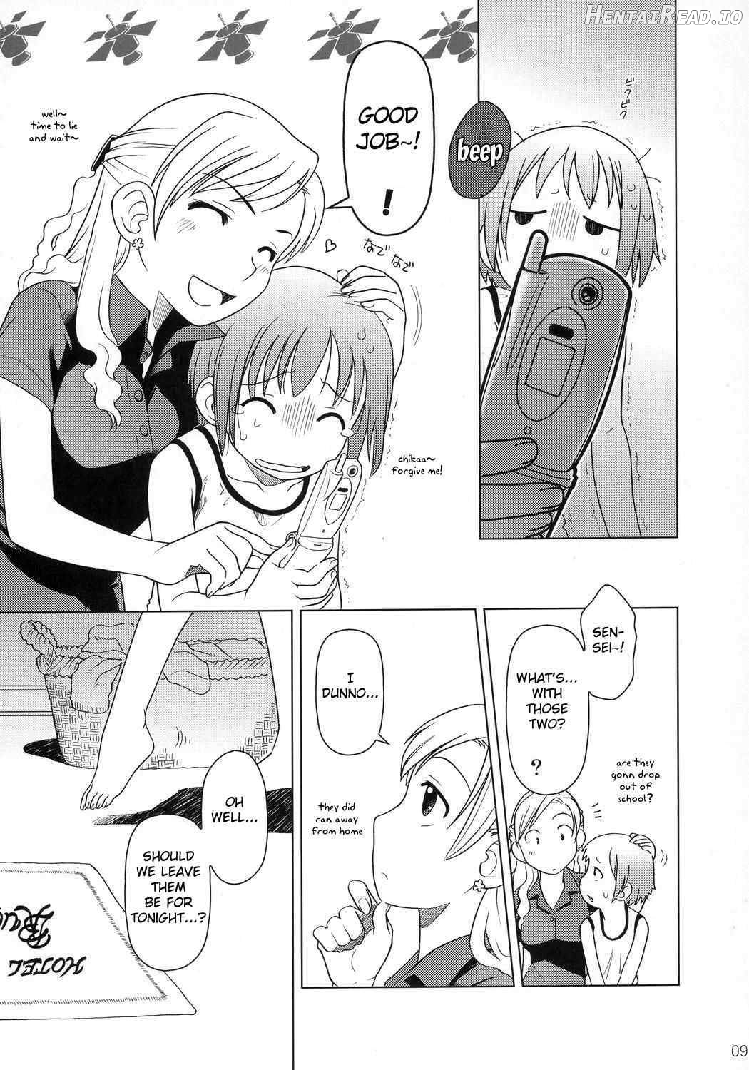 And-hand-tied (Kouhen) Chapter 2 - page 8