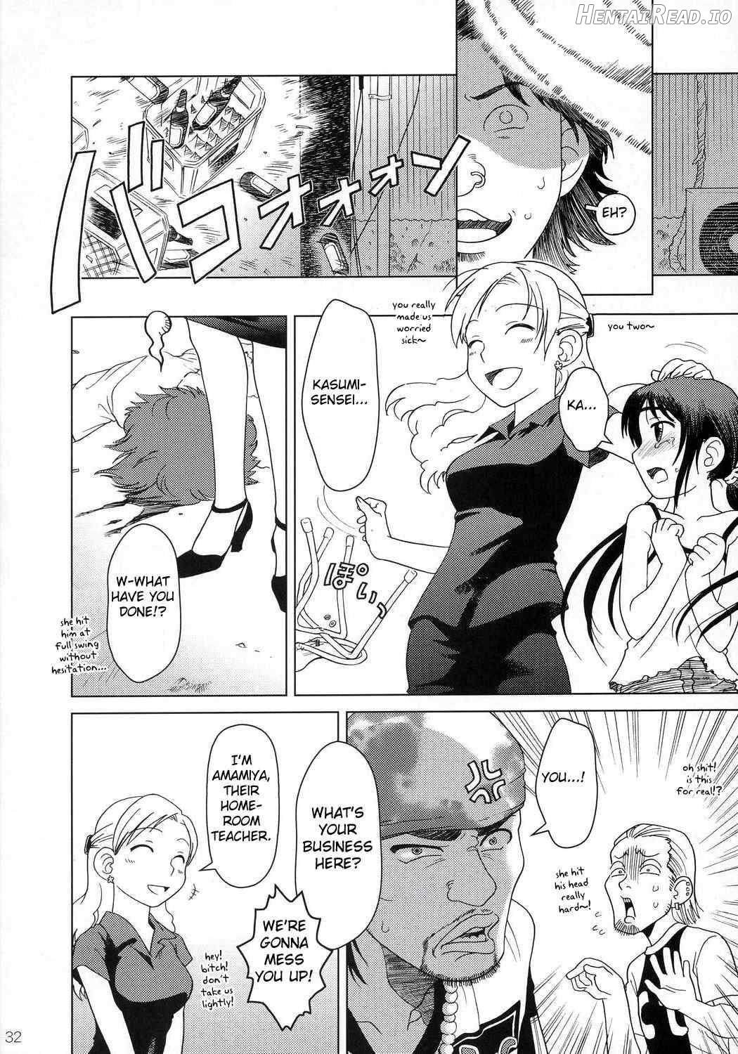 And-hand-tied (Kouhen) Chapter 2 - page 31