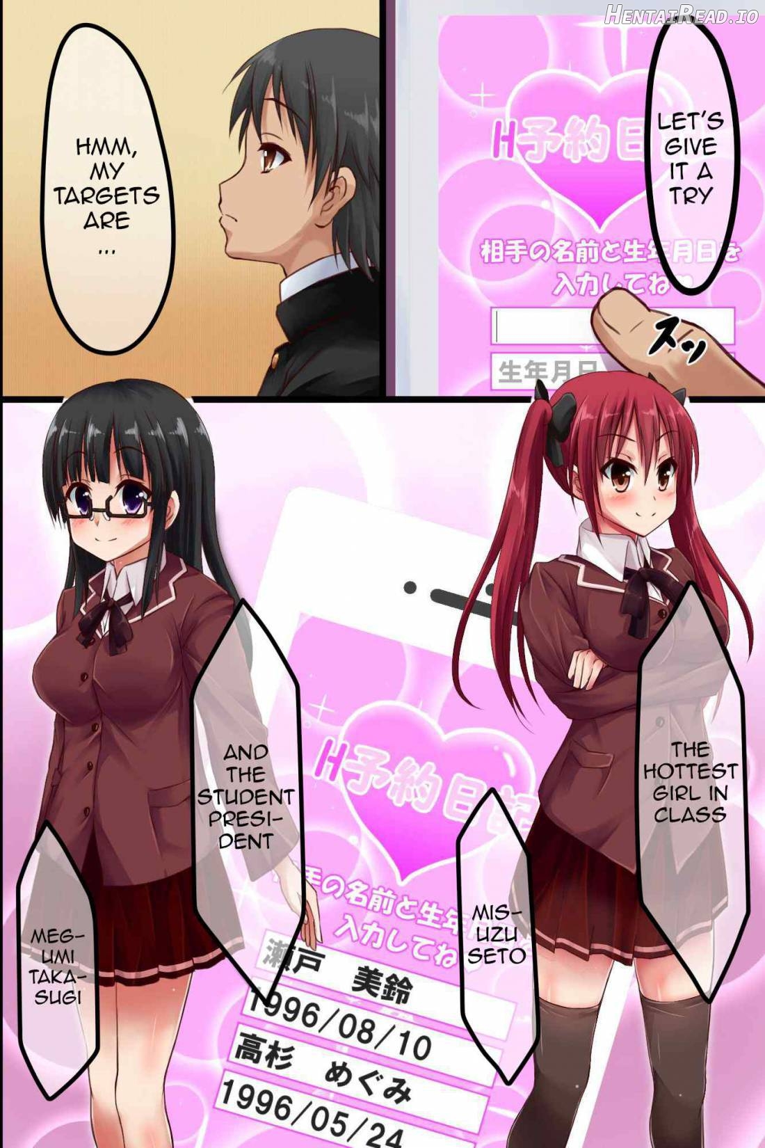 Dare to demo Ecchi Dekichau Yoyaku Nikki Chapter 1 - page 4