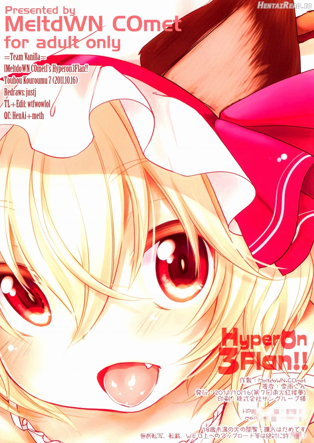 Flan no Kuse ni Namaikida. Chapter 1 - page 16