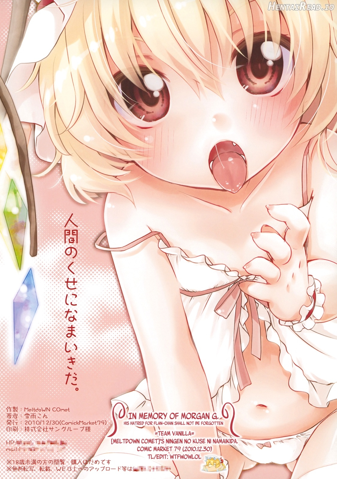 Flan no Kuse ni Namaikida. Chapter 4 - page 16