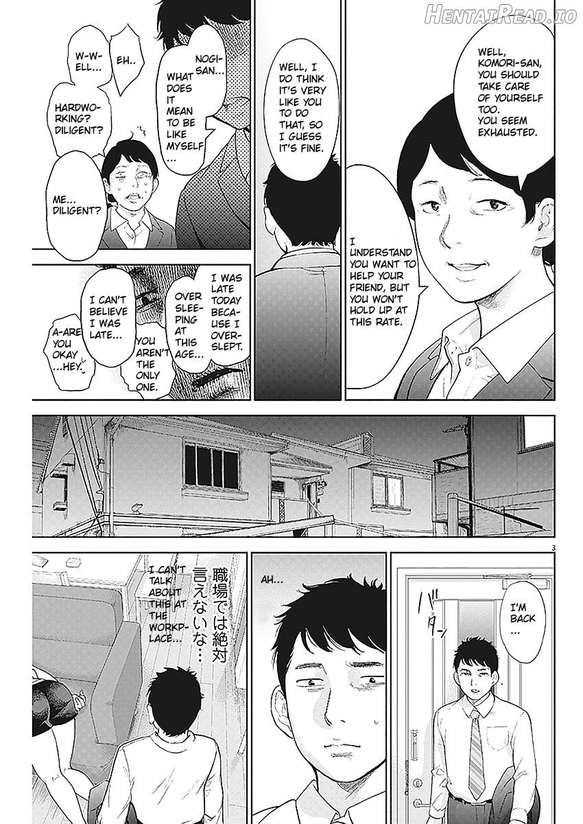 Gaishuu Isshoku Chapter 3 - page 3