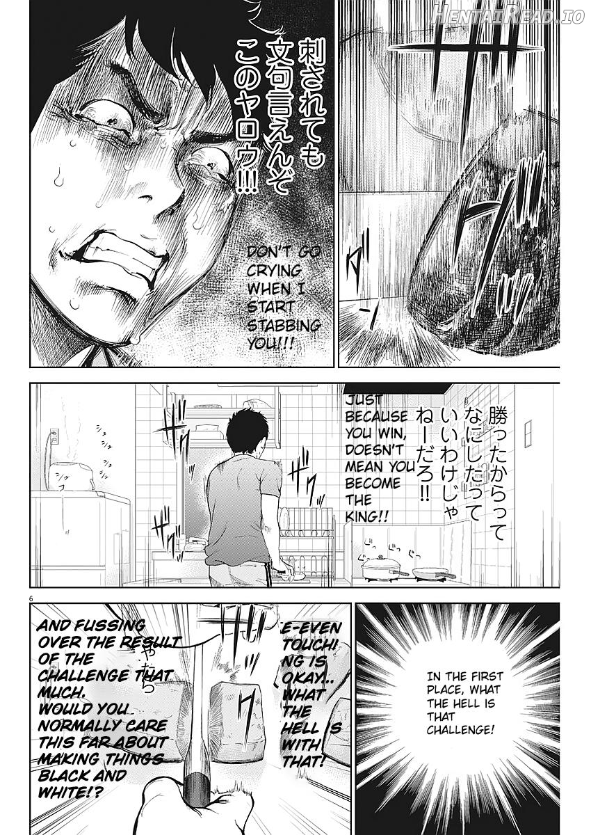 Gaishuu Isshoku Chapter 3 - page 6