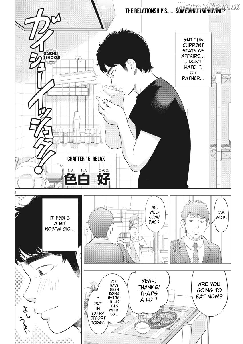 Gaishuu Isshoku Chapter 15 - page 2