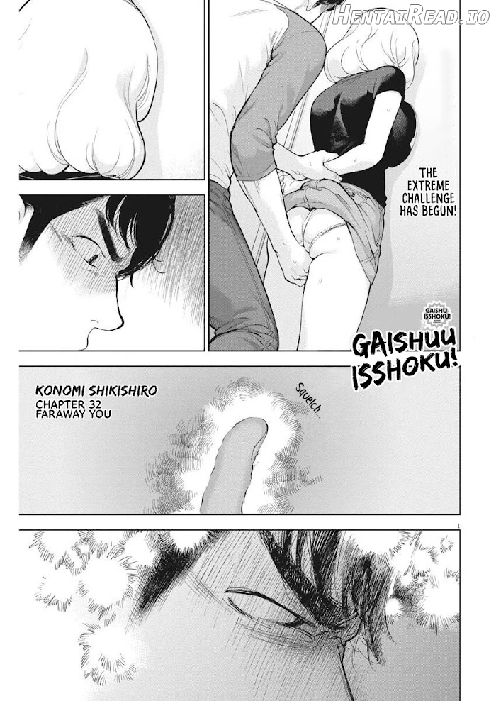Gaishuu Isshoku Chapter 32 - page 2