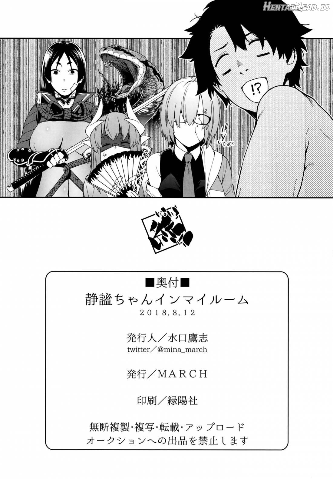 Seihitsu-chan In My Room Chapter 1 - page 28