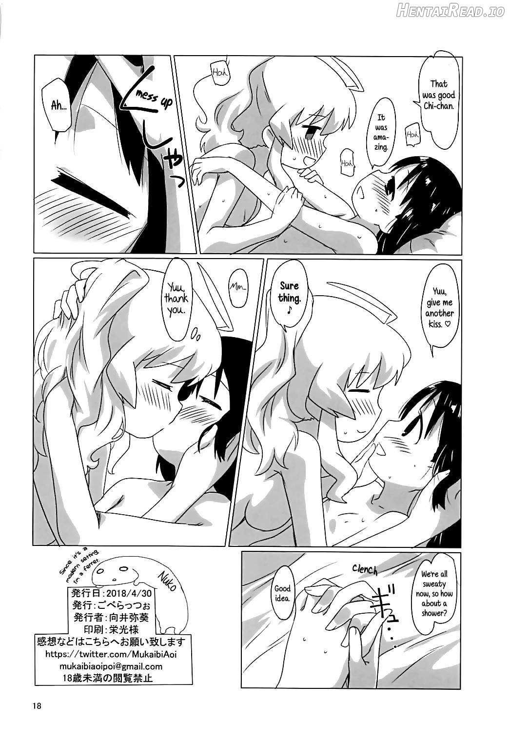 Shoujo Shuumatsu Sex Chapter 1 - page 17