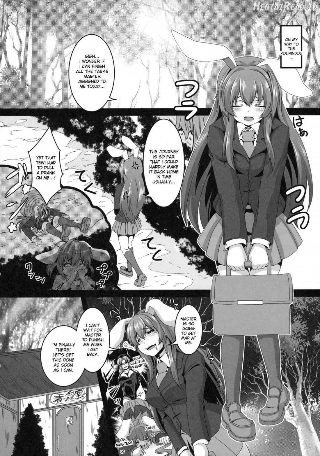 Dakyou Sakuya Chapter 1 - page 2