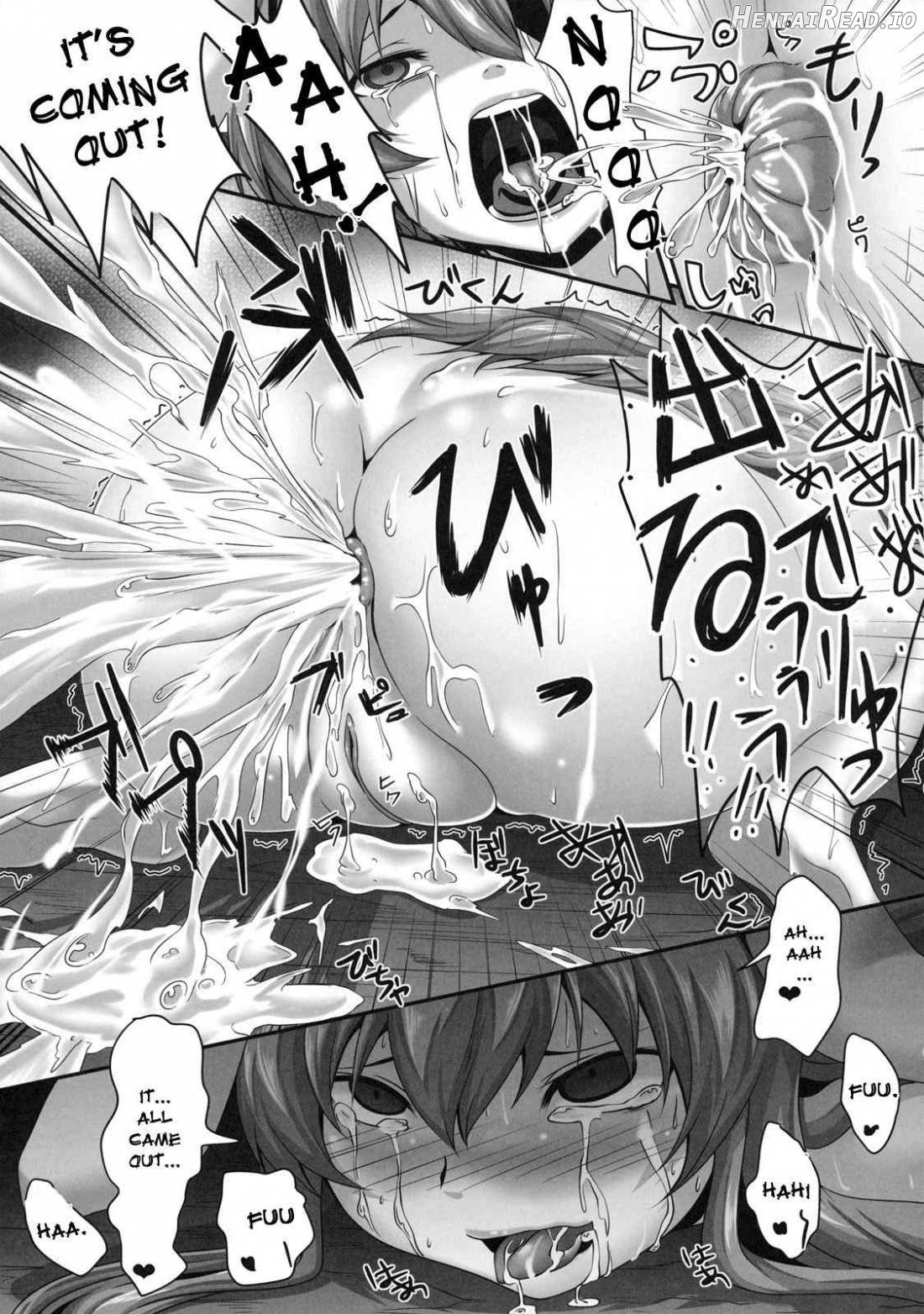 Dakyou Sakuya Chapter 1 - page 17