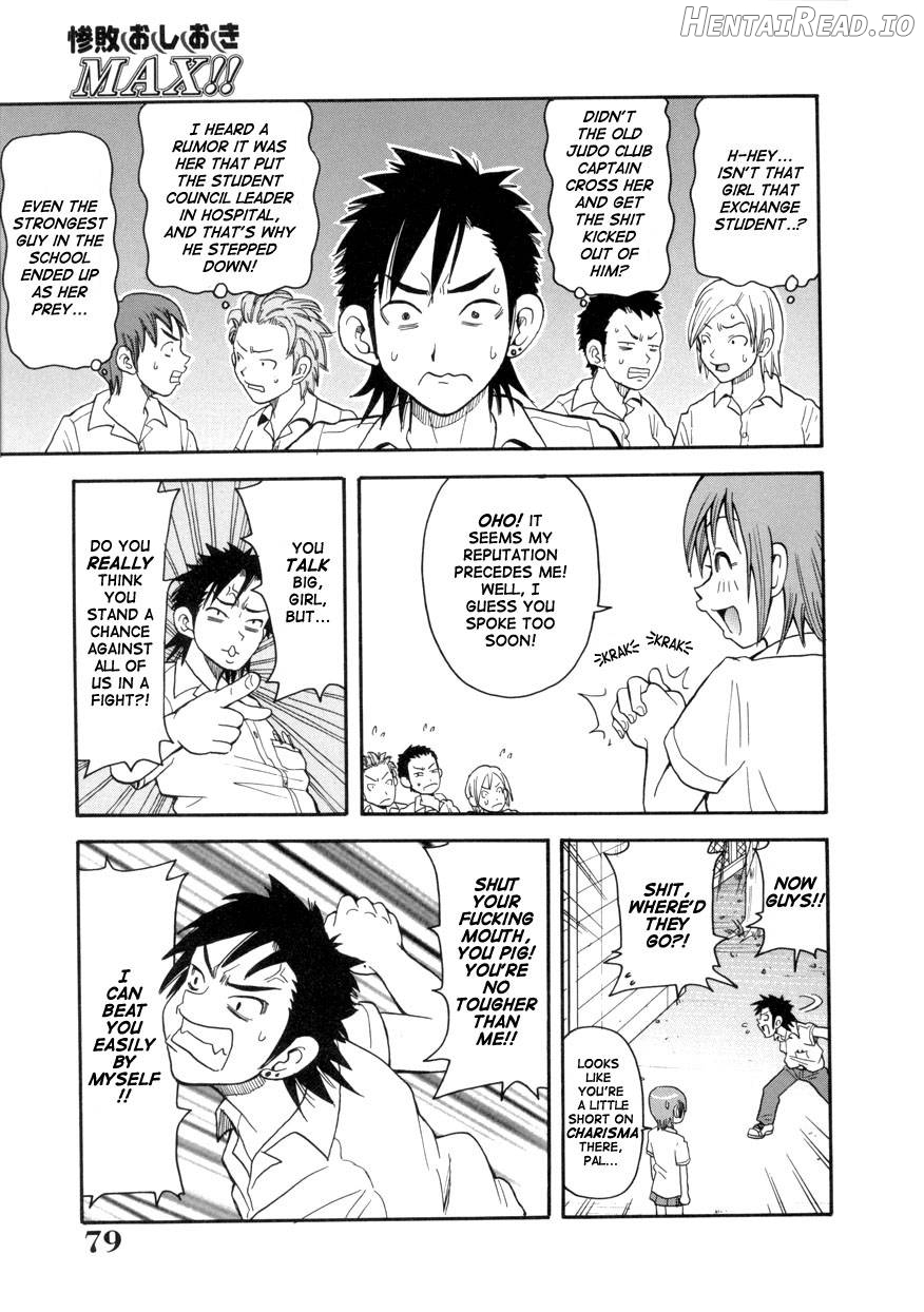 Geki!! Monzetsu Operation Plus Chapter 1 - page 78