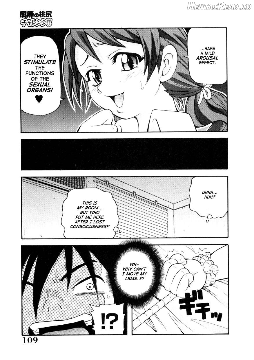 Geki!! Monzetsu Operation Plus Chapter 1 - page 108