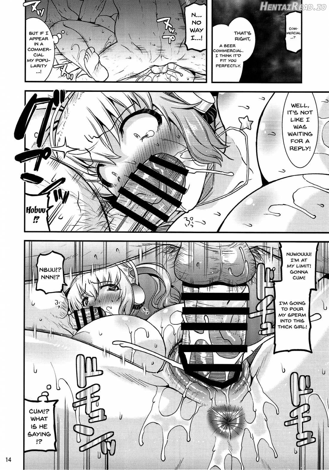Nikunaburi Hentai Chapter 1 - page 13