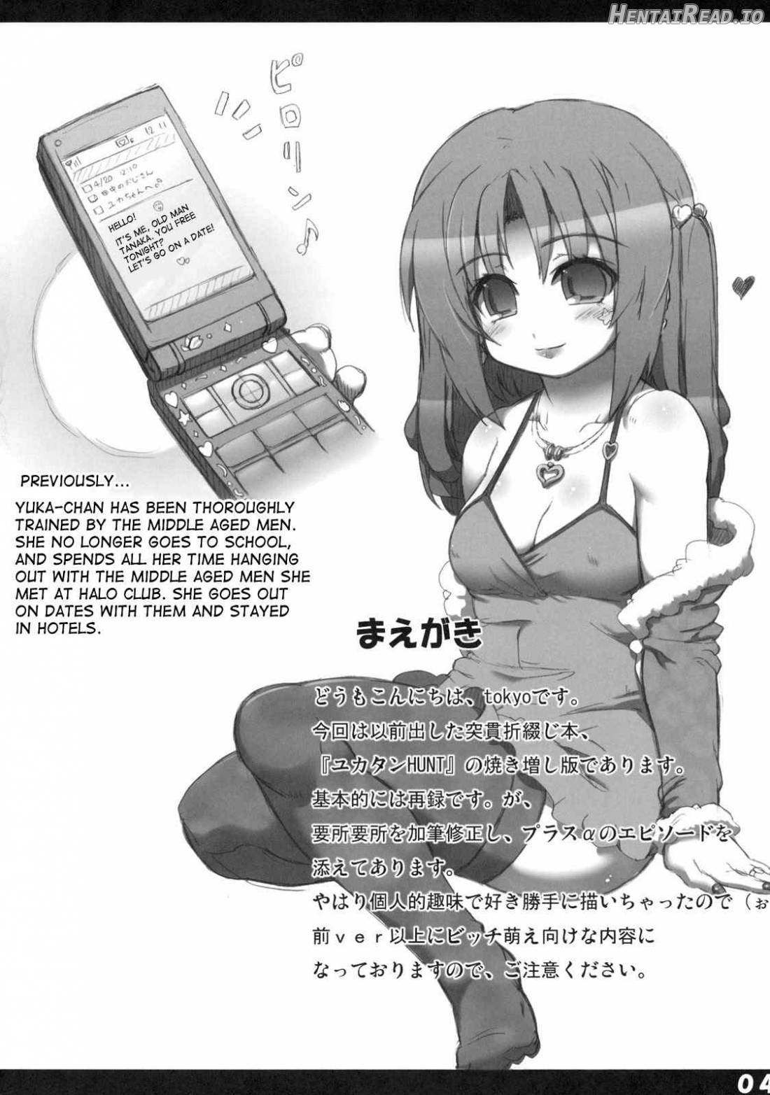 Yuka-tan HUNT Zouryou Ban Chapter 2 - page 3