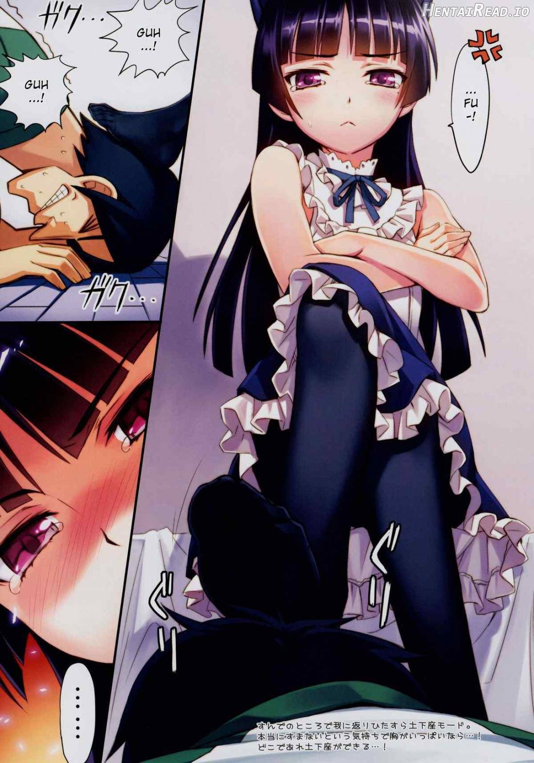 Ore to Kuroneko ga Anna Koto ya Konna Koto wo… 2 Chapter 1 - page 7