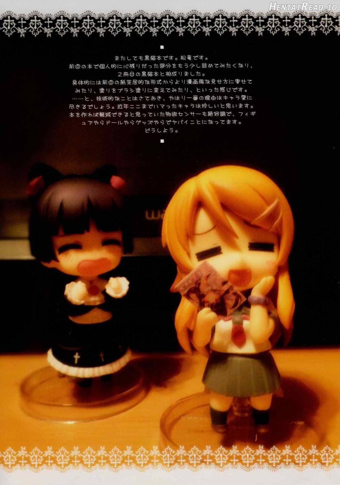 Ore to Kuroneko ga Anna Koto ya Konna Koto wo… 2 Chapter 1 - page 15