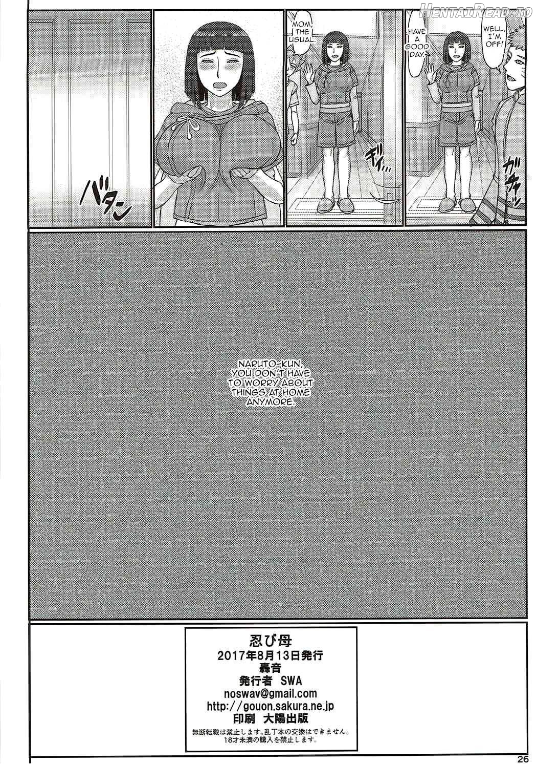Shinobi Haha Chapter 1 - page 25